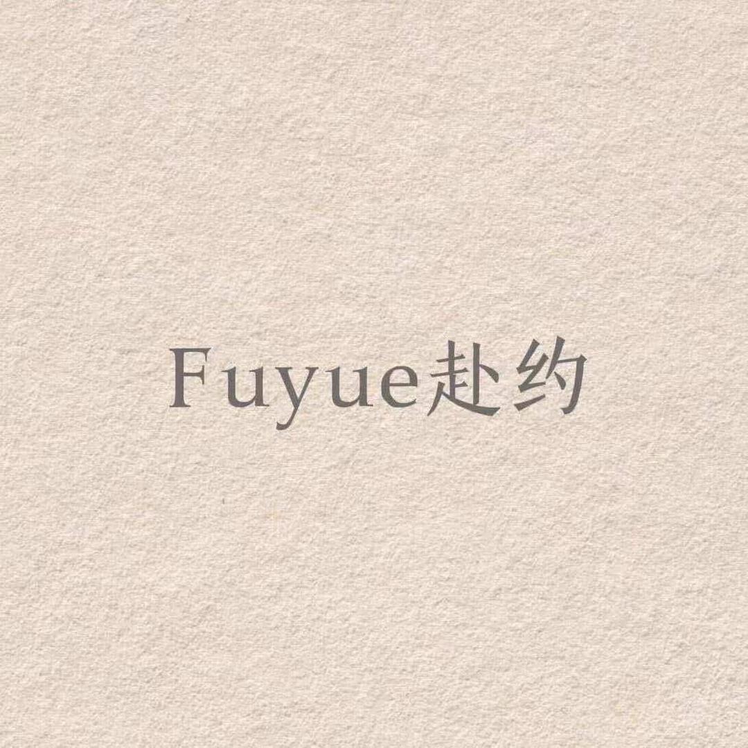 赴约·女装集合店