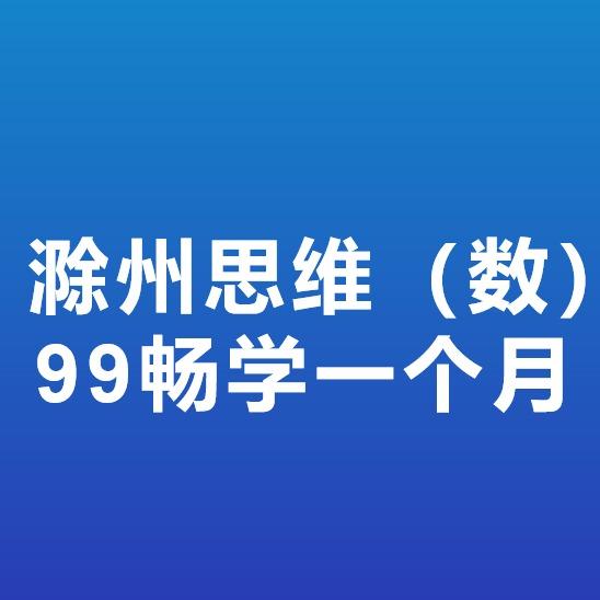 松鼠教育张老师