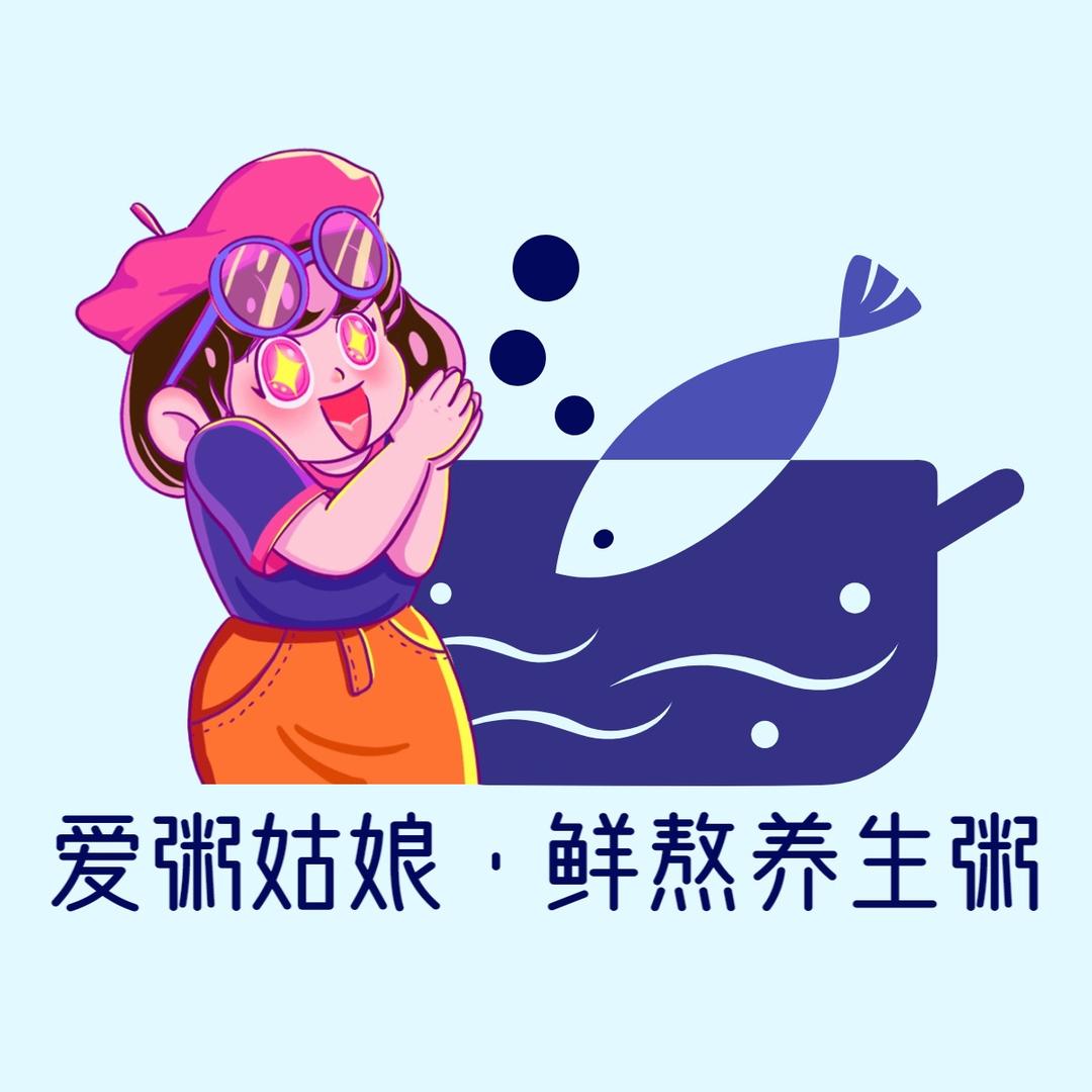 爱粥姑娘·鲜熬养生粥(万达店)