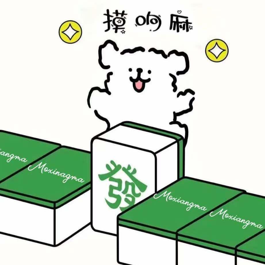 摸响麻娱乐官方号