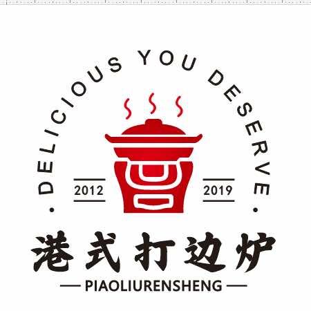 港式打边炉 海南小黄牛全牛煲猪肚鸡