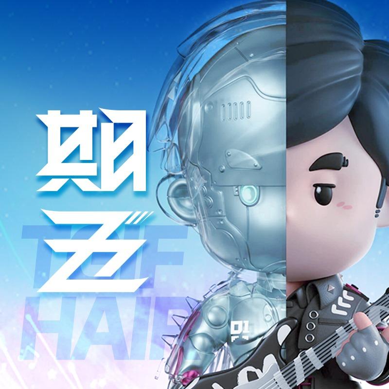 期五（周同学厦门嘉年华）