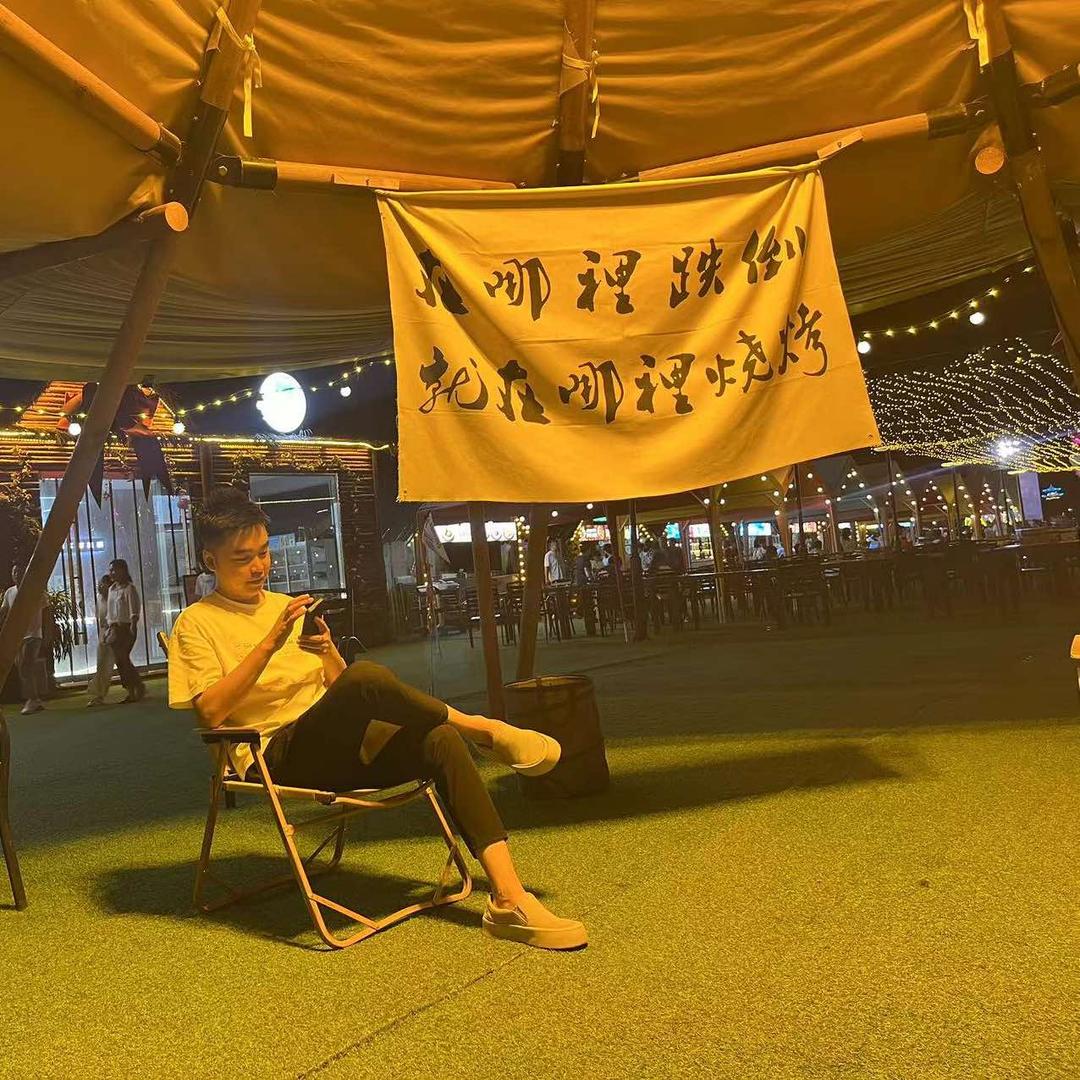 起点～阿超