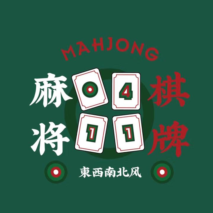 洪山区·鸿运休闲娱乐馆