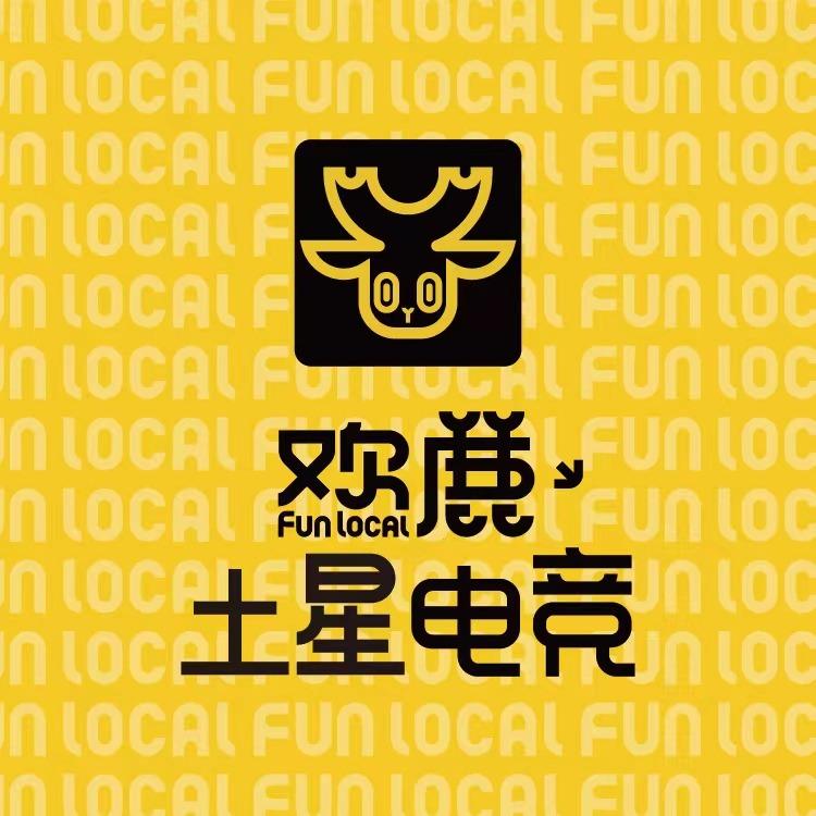 欢鹿土星电竞