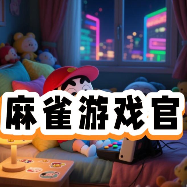 金满游戏直播号月汐