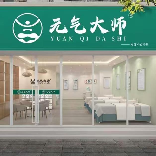 元气大师艾灸馆官方账号