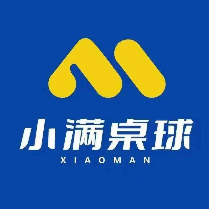 小满桌球（临河街店）