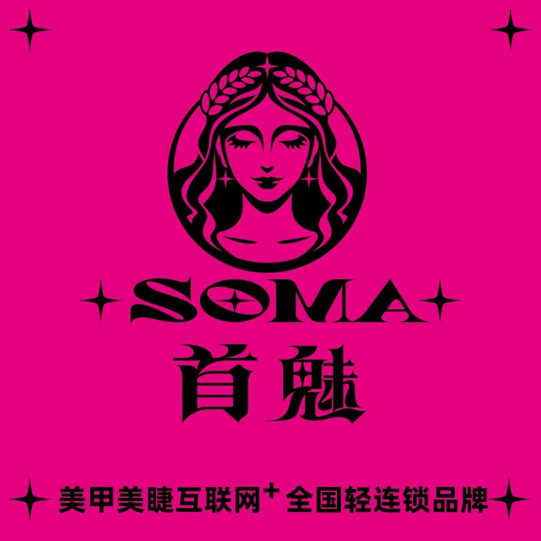 首魅美甲美睫(龙盛首府店)