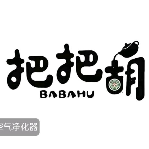 把把胡自助棋牌街道口店