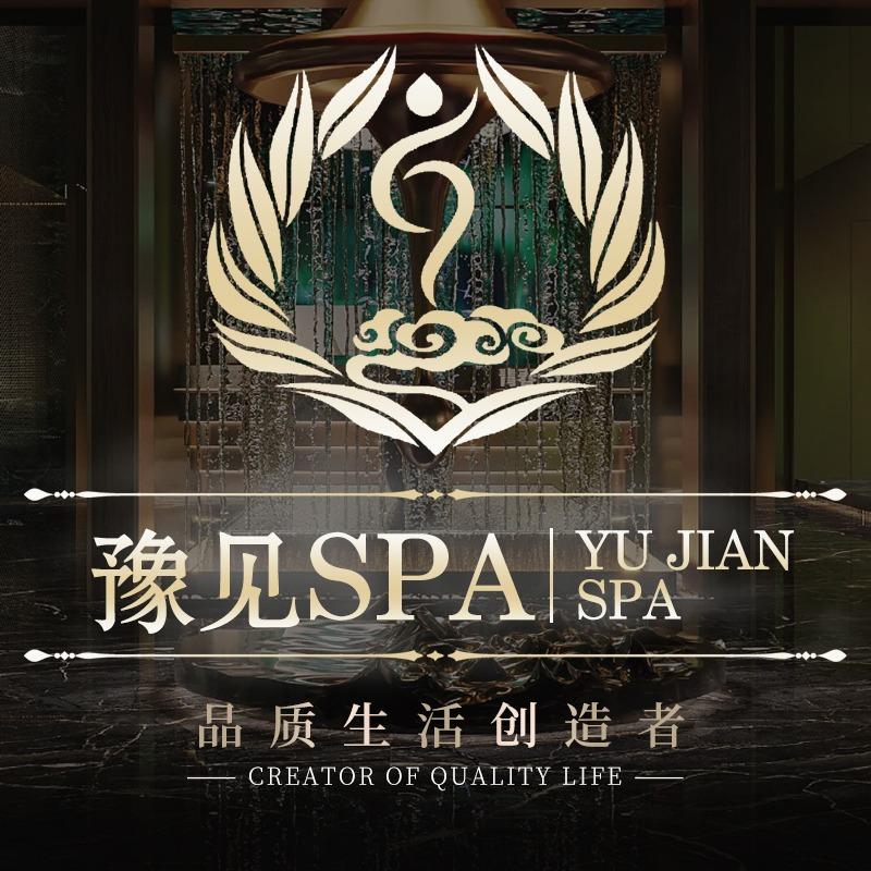 豫见·汤泉养生·日式SPA（高行店）
