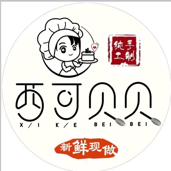 宁陵西可贝贝生日蛋糕店官方号