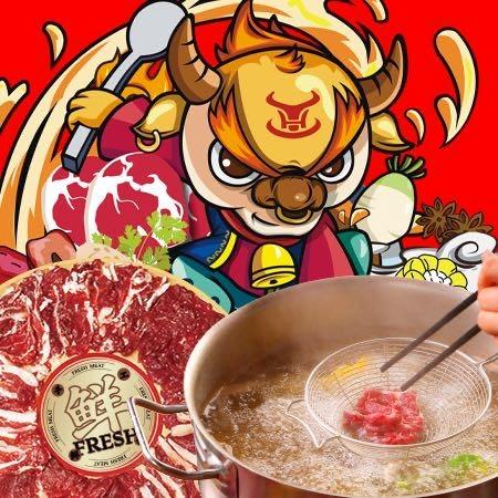 大牛潮汕牛肉火锅【源凯店】