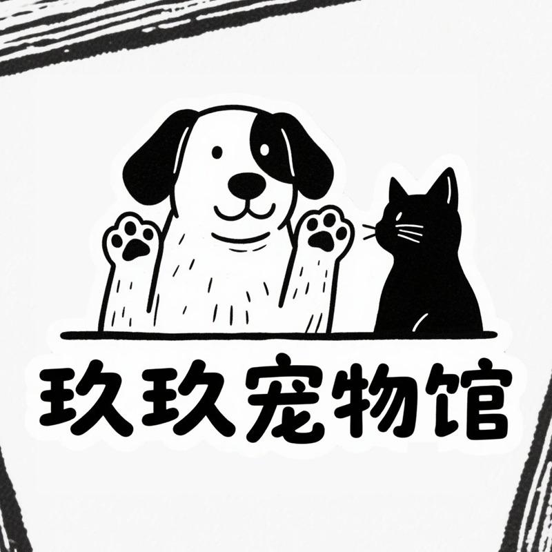 玖玖宠物馆（官方号）