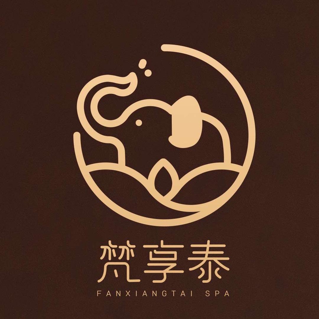 梵享泰SPA（摩登街店）