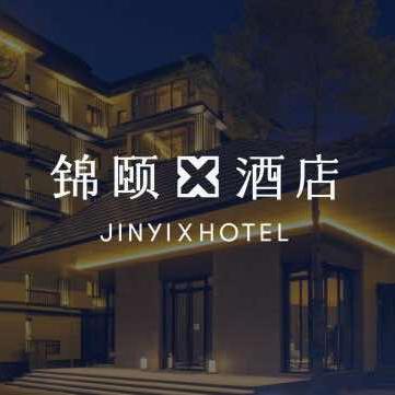 锦颐X酒店(托县万兴广场店)