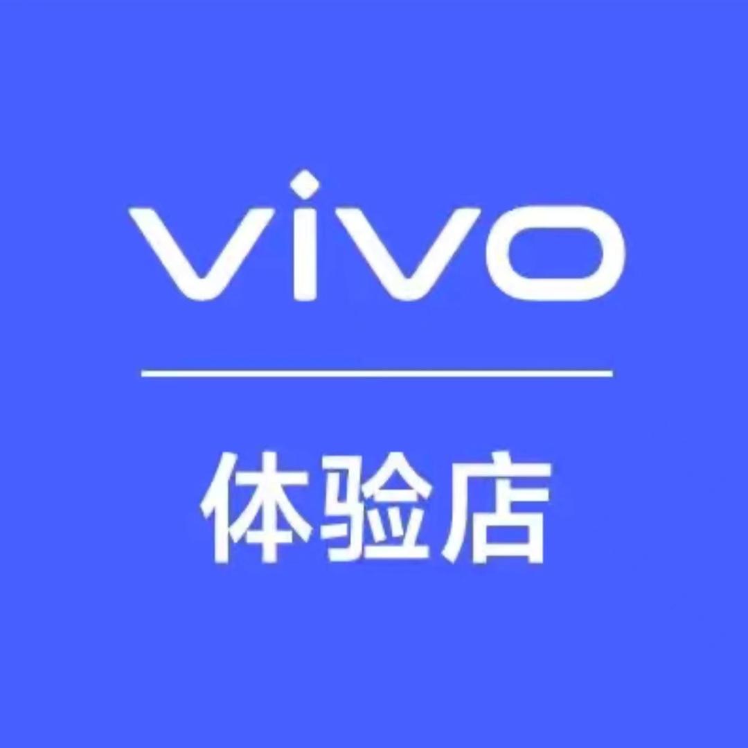 vivo吾悦广场官方授权店