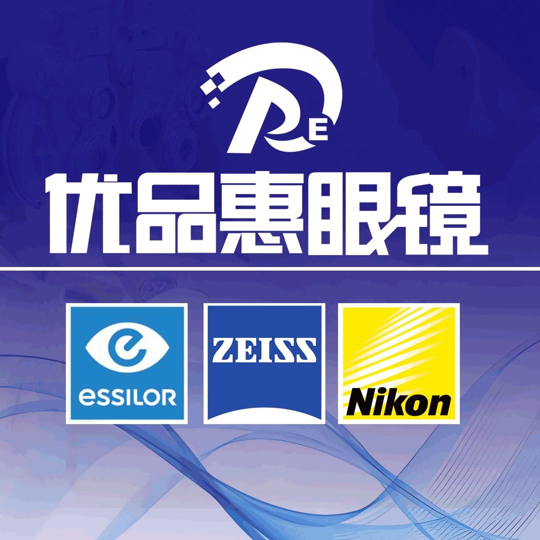优品惠眼镜工厂店(全国连锁)