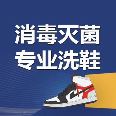 全力快洗(松阳店)