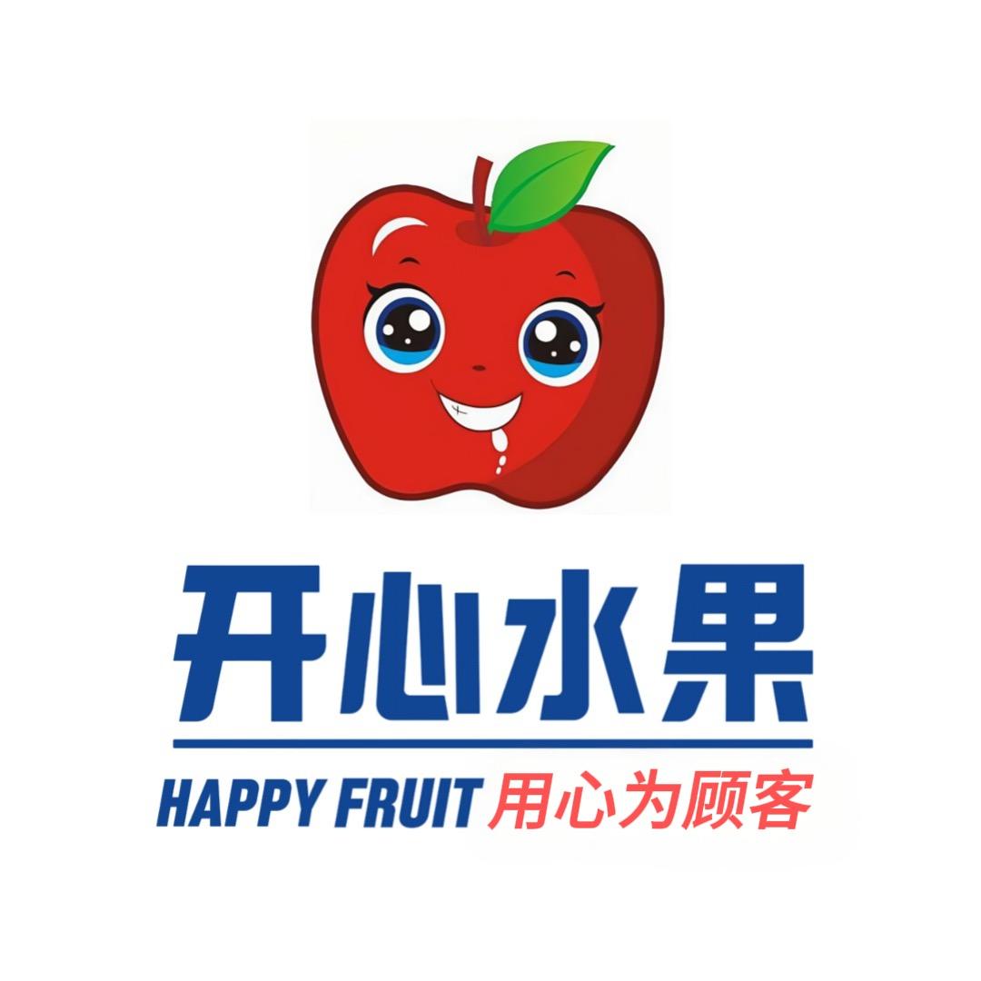 开心水果（中心路店）