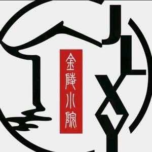 金陵小院家常菜(墨香路店)官方号