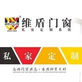 上海维盾门窗