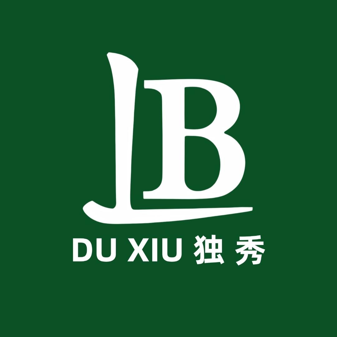 独秀一足专业修脚(文化街总店)