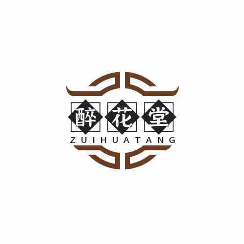 醉花堂汉服妆造馆（开封总店）