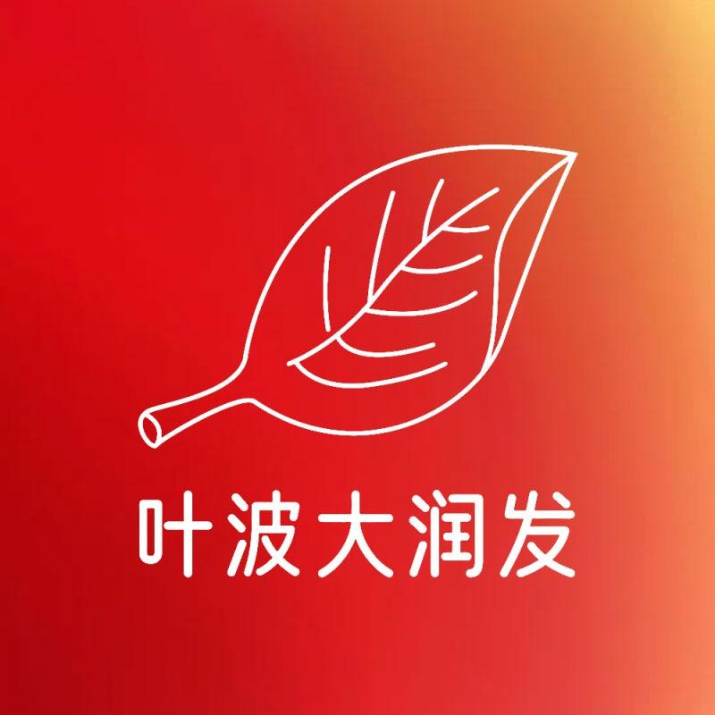 叶波大润发(绿荫西路店)官方号