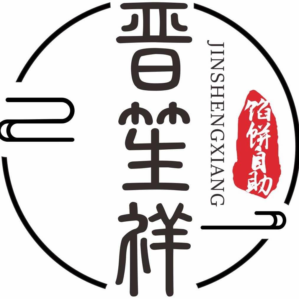 大同市平城区晋笙祥自助餐