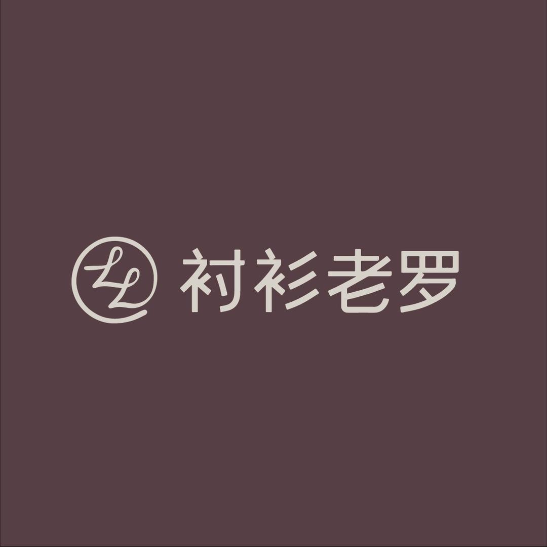 衬衫老罗门店总部账号