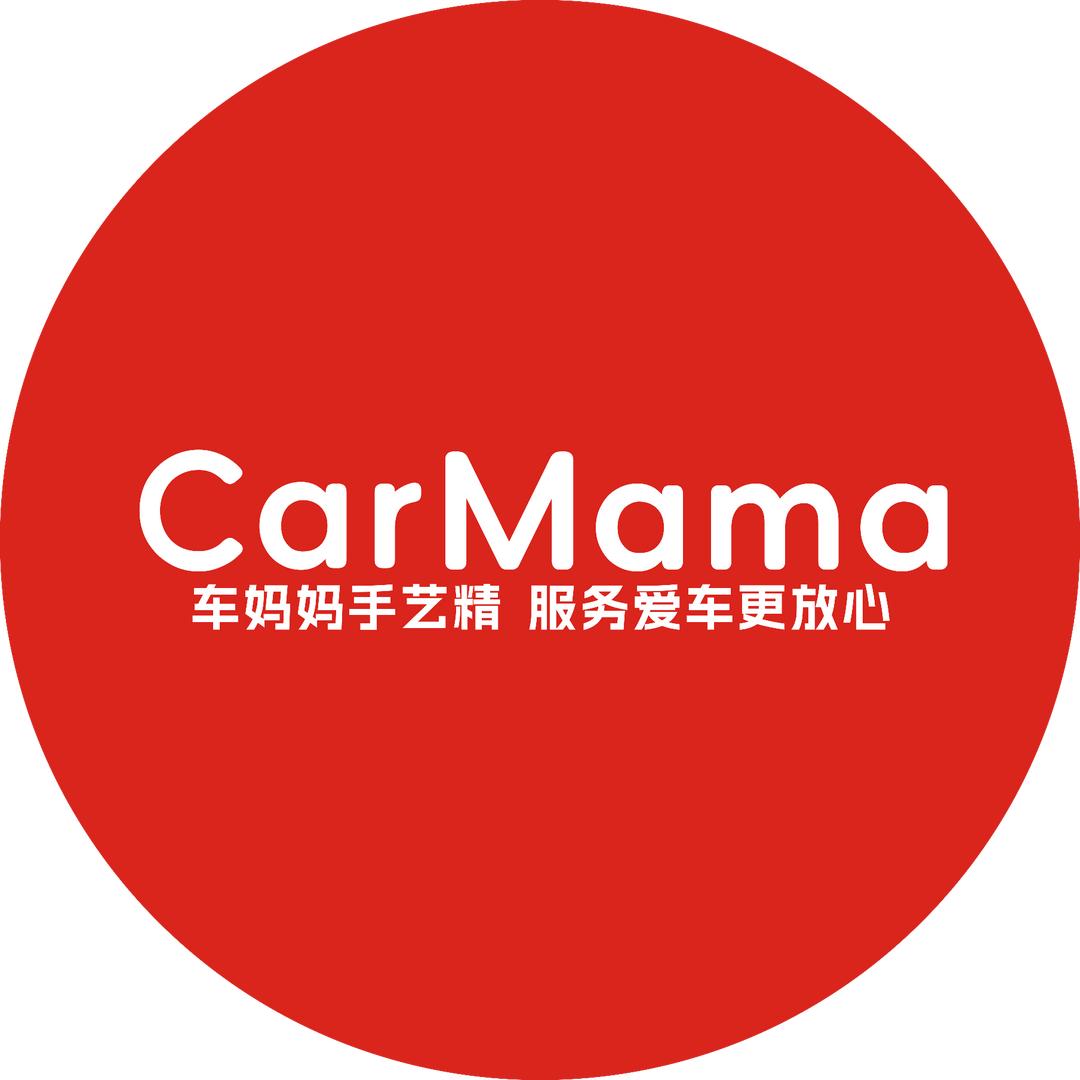 CarMama车妈妈品牌号