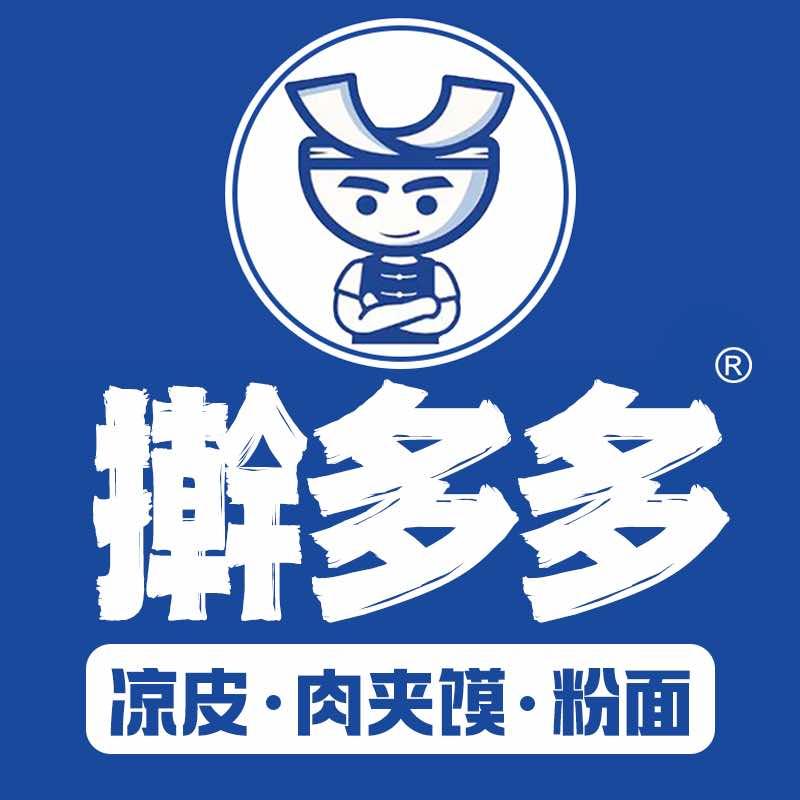 擀多多凉皮米线肉夹馍（英武路店）