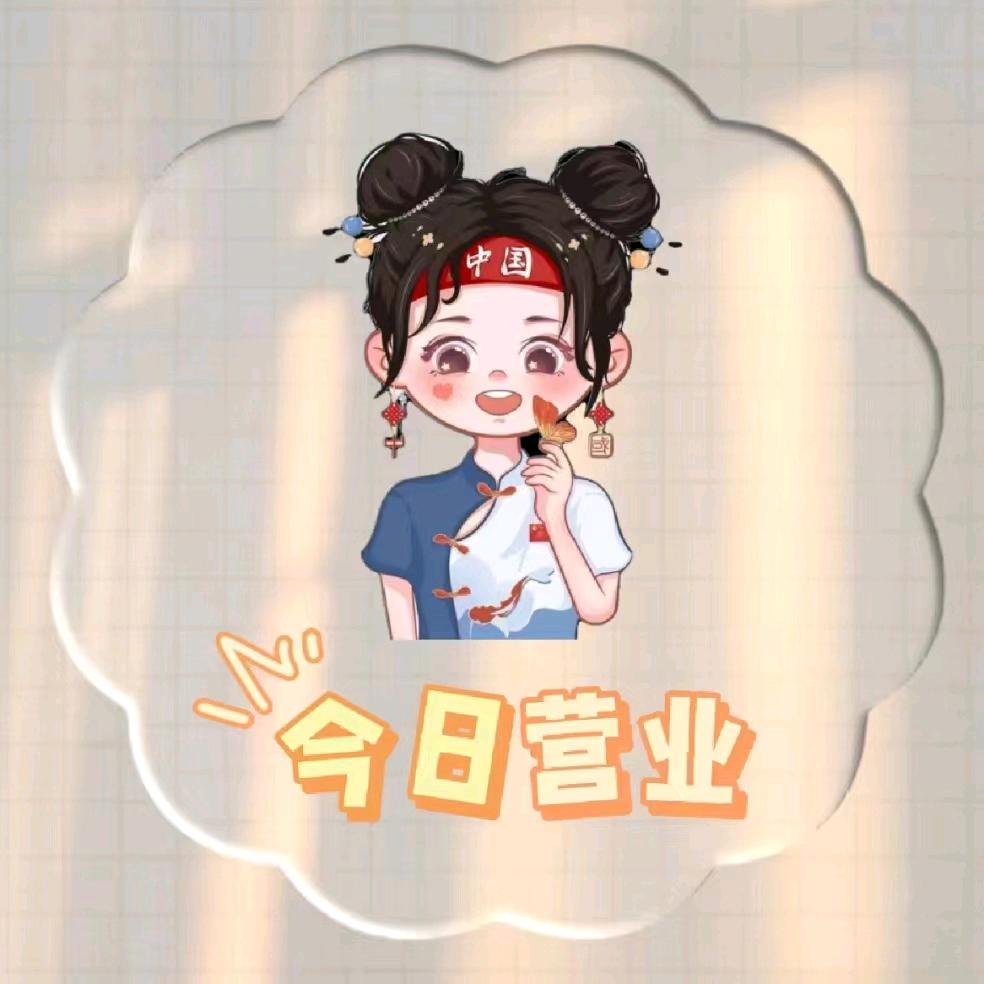 甜甜好物推荐