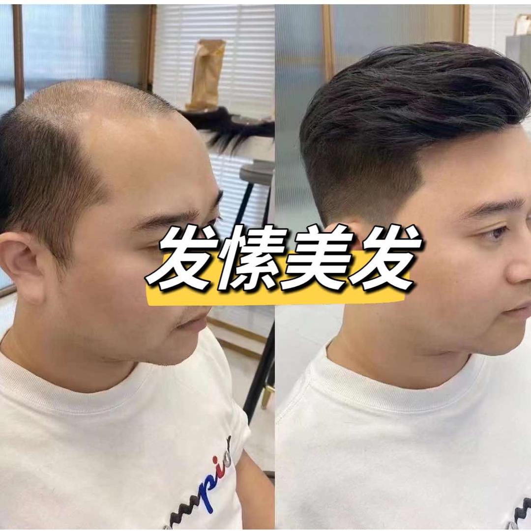 东营发愫假发（工厂直购）