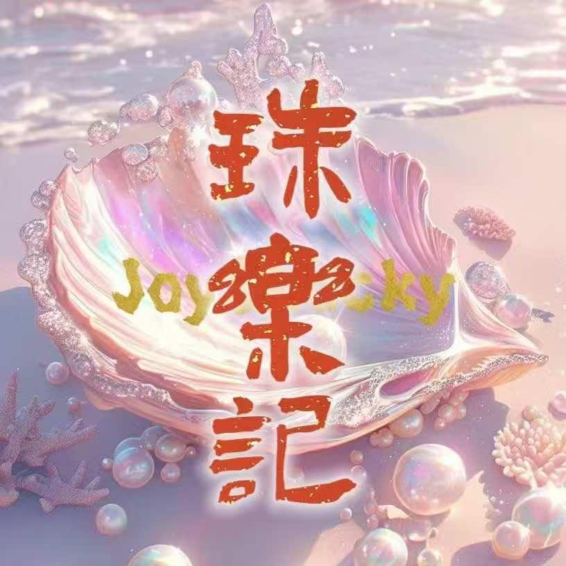 珠乐记·珍珠水晶银饰团建DIY·天河南店
