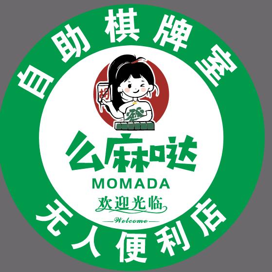 银川市兴庆区么麻哒24h自助棋牌室