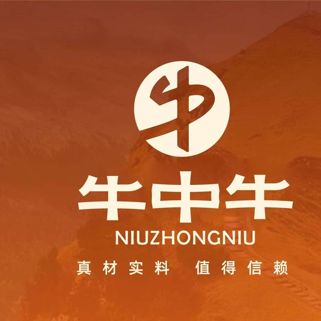 匠心牛中牛黑牛烤肉料理·总部账号