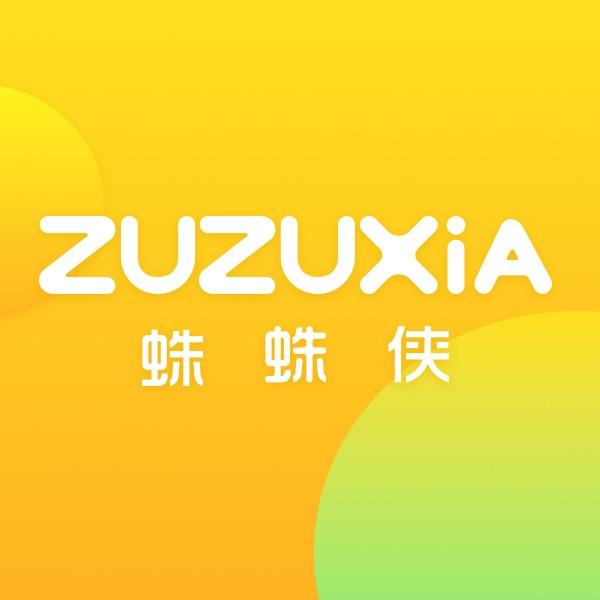 蛛蛛侠童装(沿河2店)