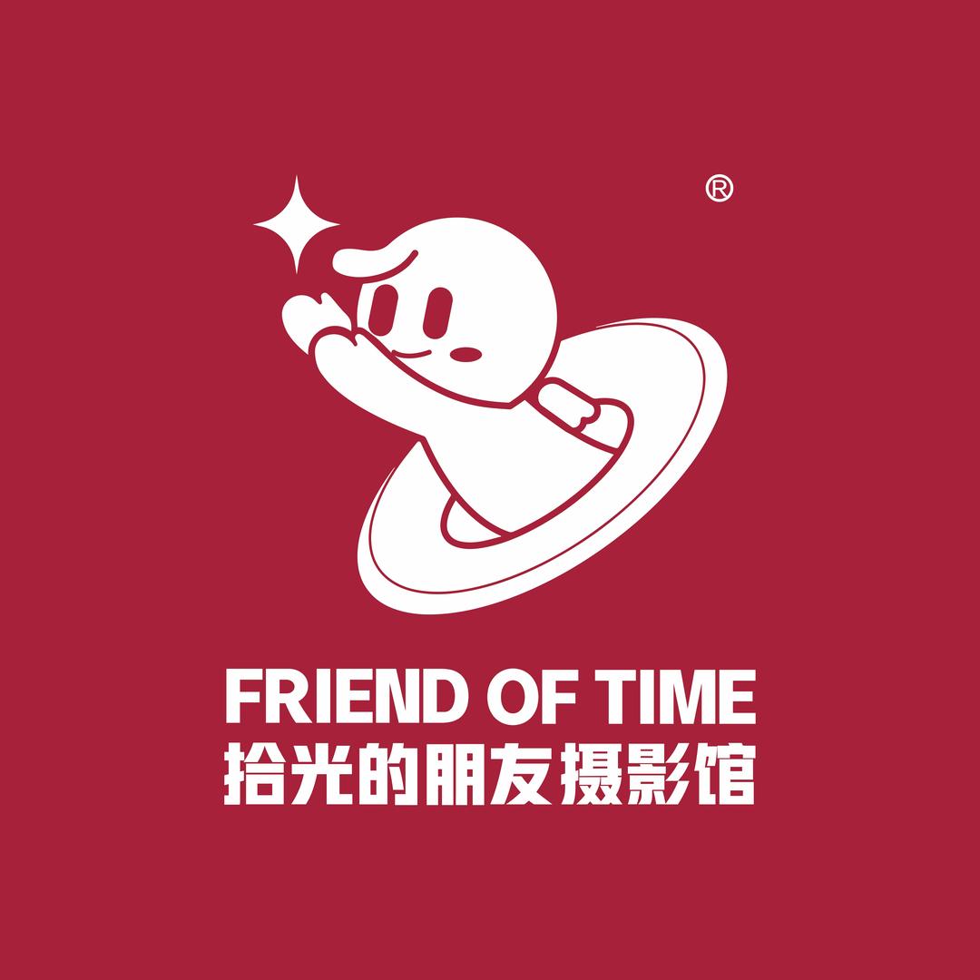 拾光的朋友摄影馆（官方账号）