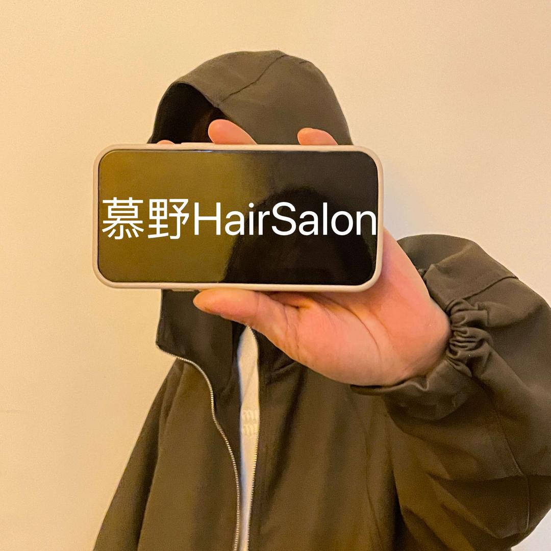 鄄城慕野美发官方号