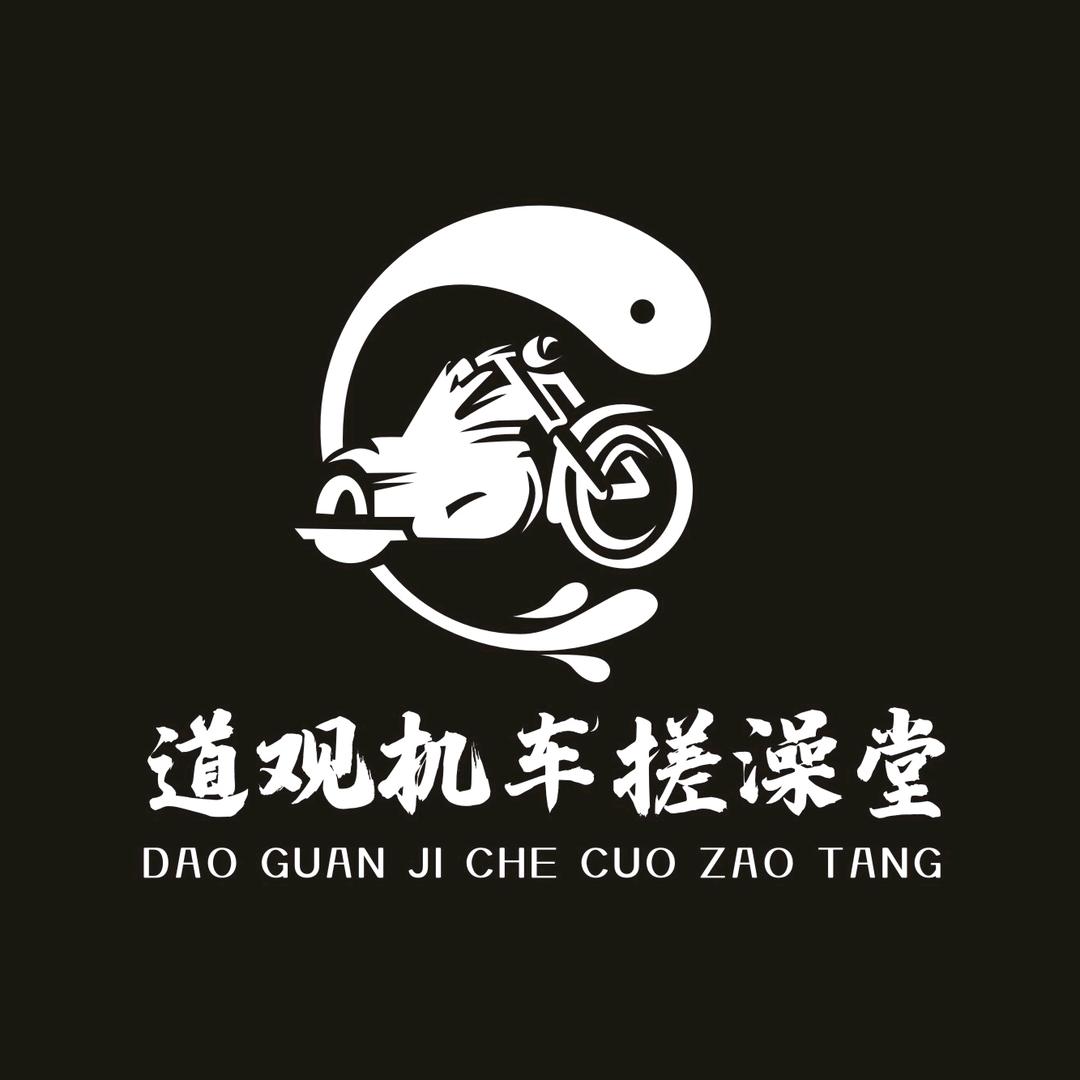 曲靖道观机车搓澡堂机车俱乐部