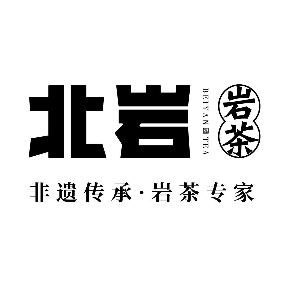 北岩岩茶