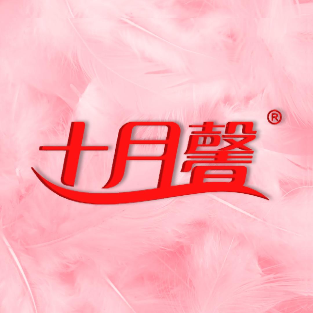 十月馨母婴健康（宁城金宇城店）