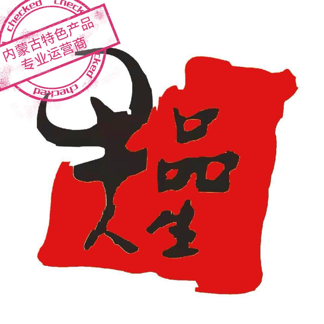 改姐在内蒙