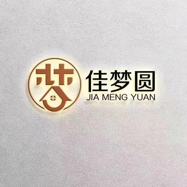 佳梦圆精品时尚酒店