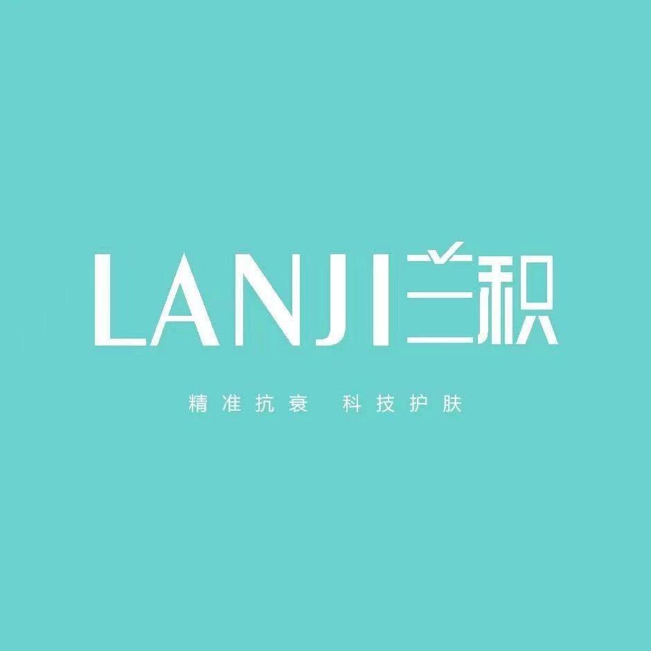 兰积研肤中心（株洲醴陵店）
