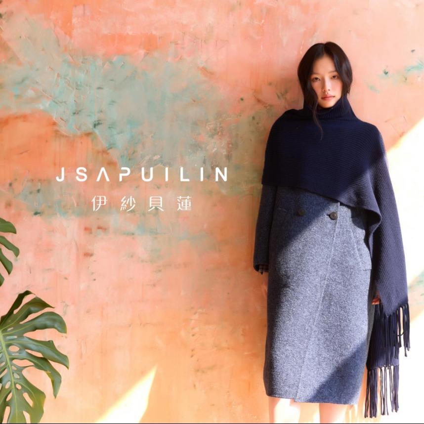 伊纱贝莲(重百渝北商场店)小梅