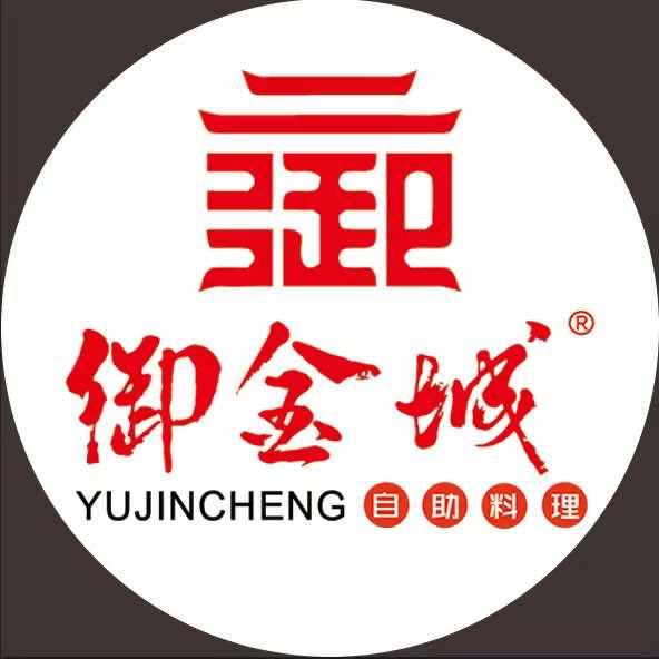 济宁御金城烤肉海鲜自助餐厅