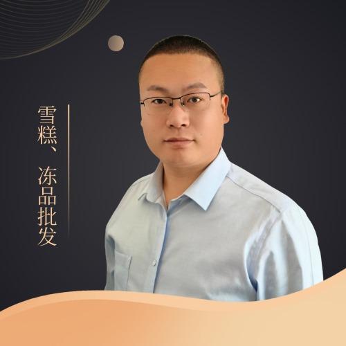 任丘二哥